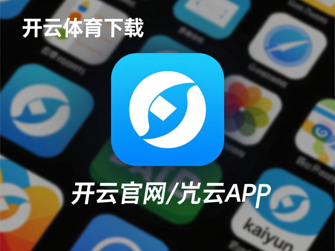 开云体育在线官网-球队阵型压缩是否提高反击过程中的球权转换效率