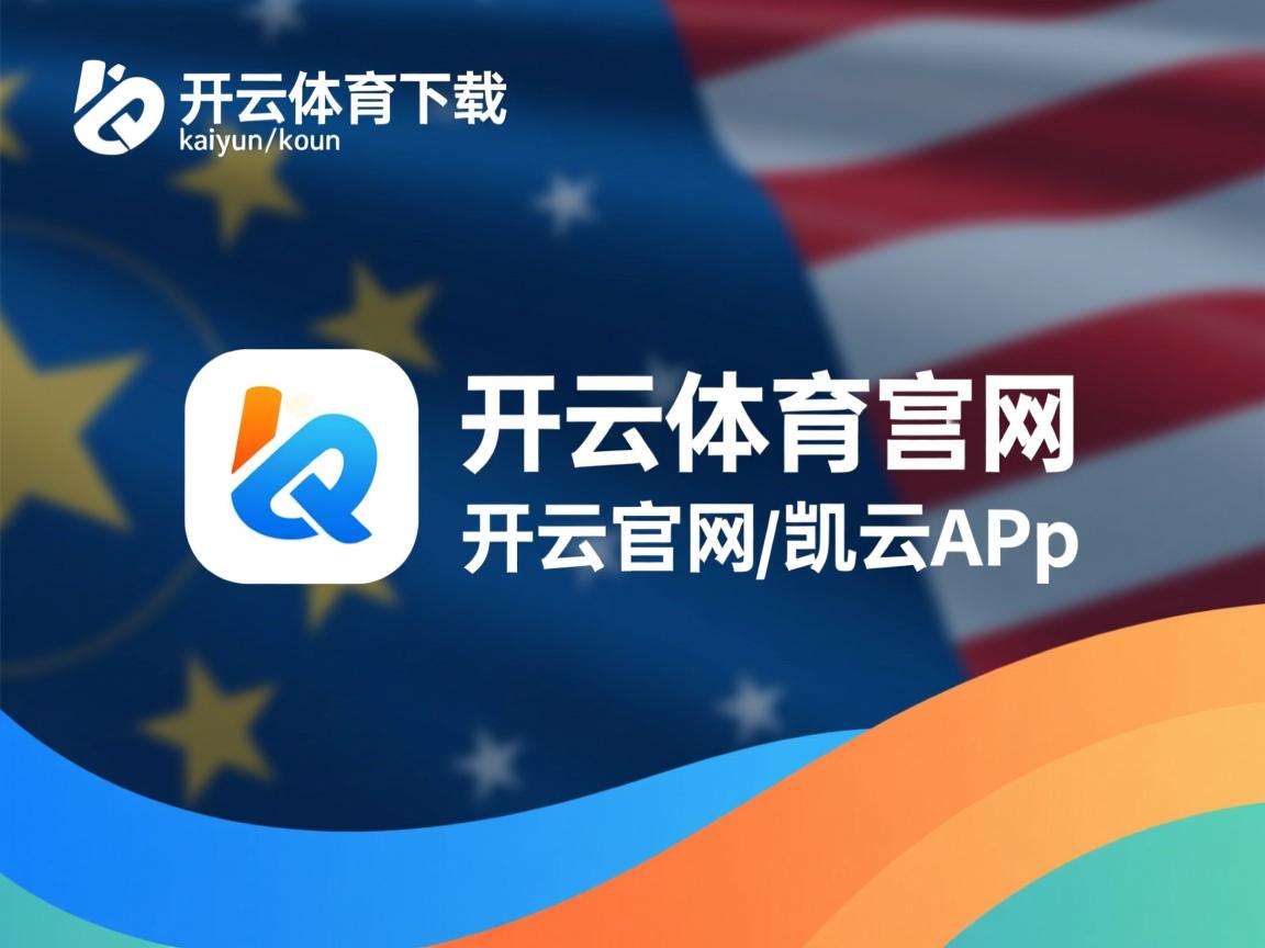 开云体育官网登入-瑞典乒乓球战术：精准落点与心理战结合，瑞典的乒乓球优秀选手