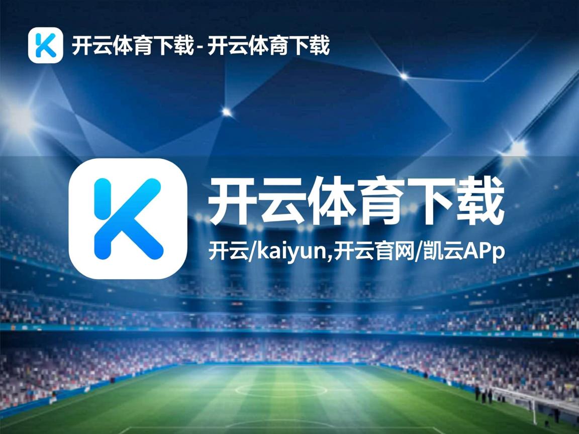 开云体育网址-瑞典队乒乓球战术：快速发球与远台进攻结合，瑞典乒乓球国家队