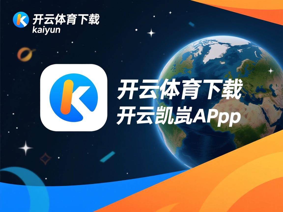 开云体育在线入口-瑞典队亮相2024年国际乒联混合团体世界杯，表现不负众望，瑞典世乒赛视频回放