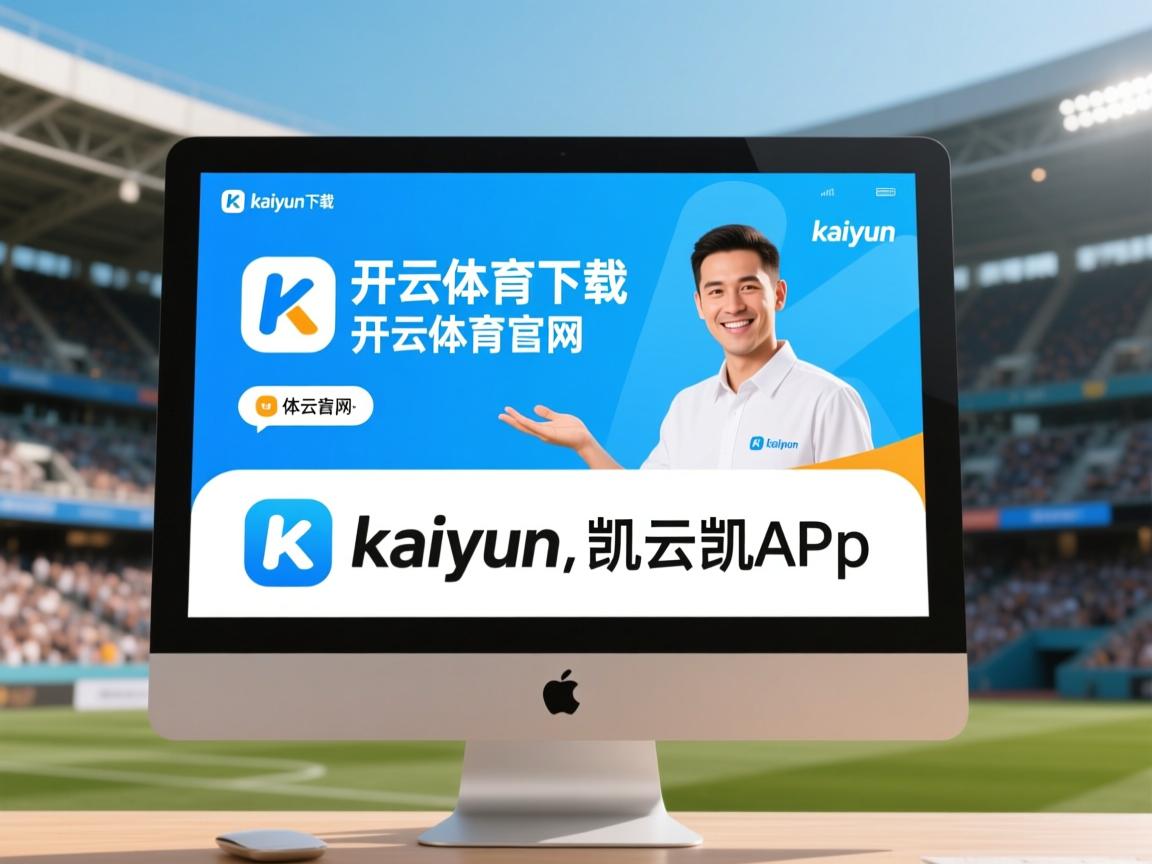 开云体育官网app-瑞典队的逆袭：2024年混合团体世界杯上的关键时刻，瑞典队2021