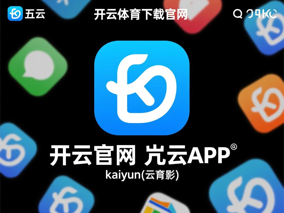 开云体育入口-皇家社会通过控球打掉对方节奏，皇家社会ds足球