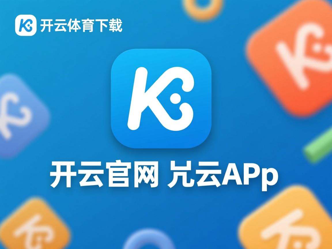 开云体育app官网-皇马压迫反击配合默契致命，皇马反击视频