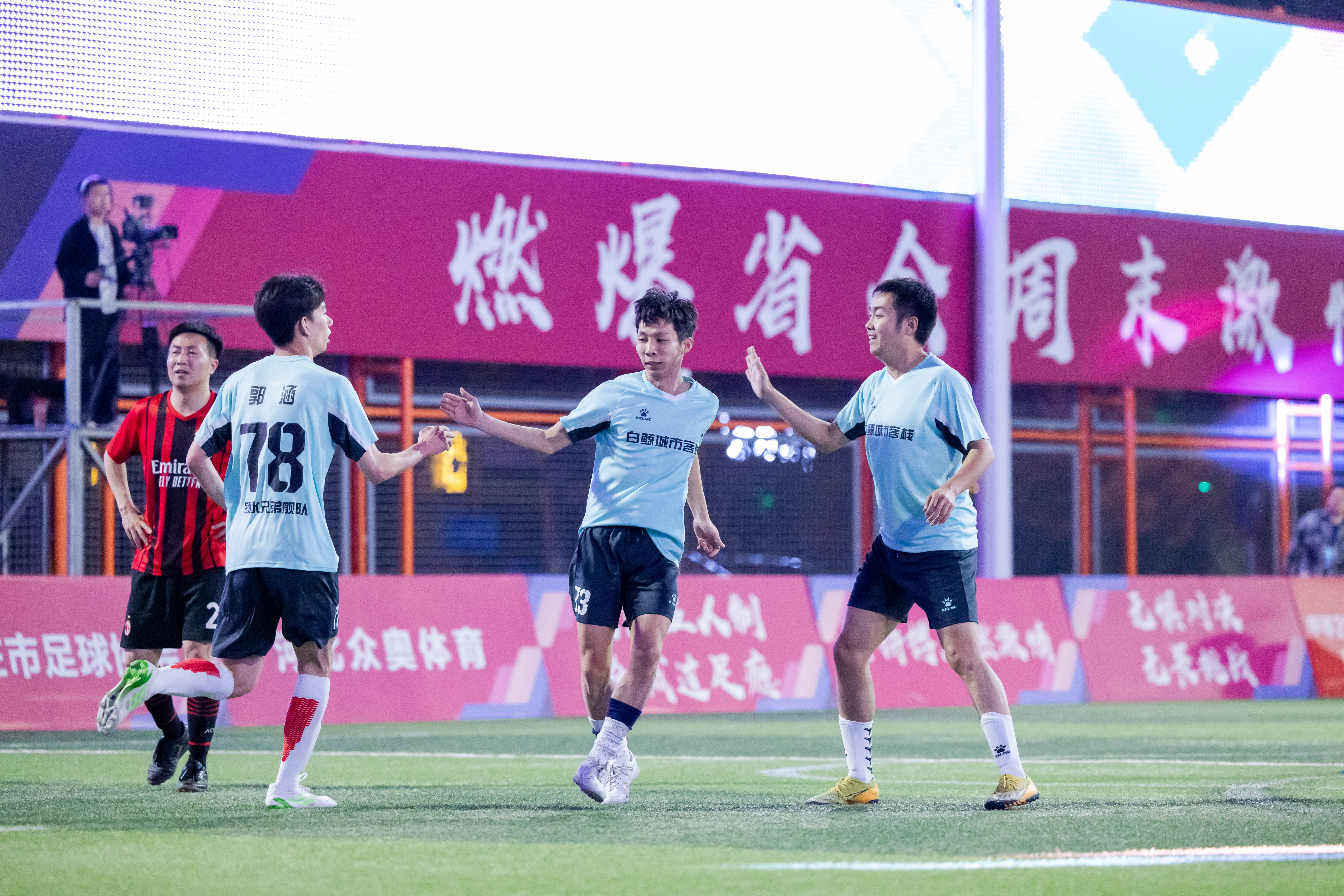 包含热闹非凡！国内足球吸引大批球迷的词条