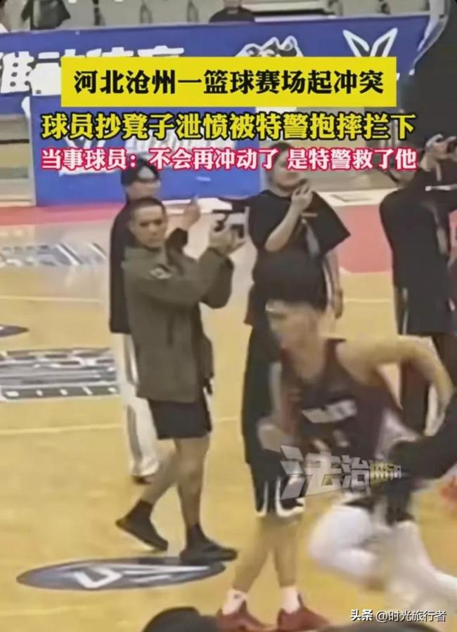 利兹联球迷爆发球场冲突，警方介入