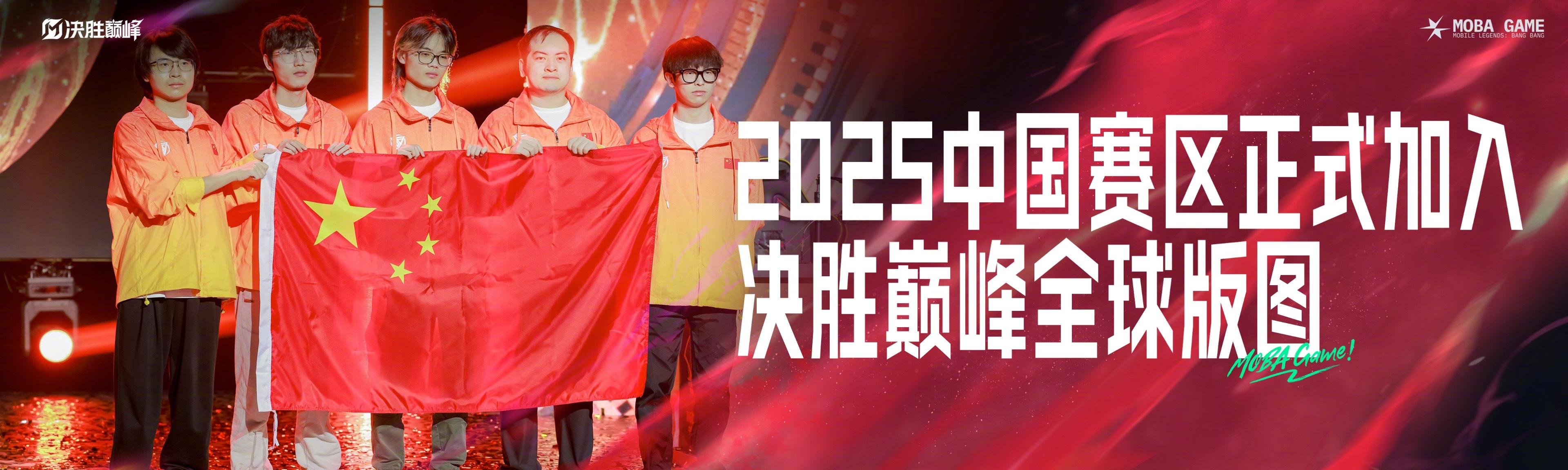 决胜时刻！赛场上两支球队实力对决，胜负难定