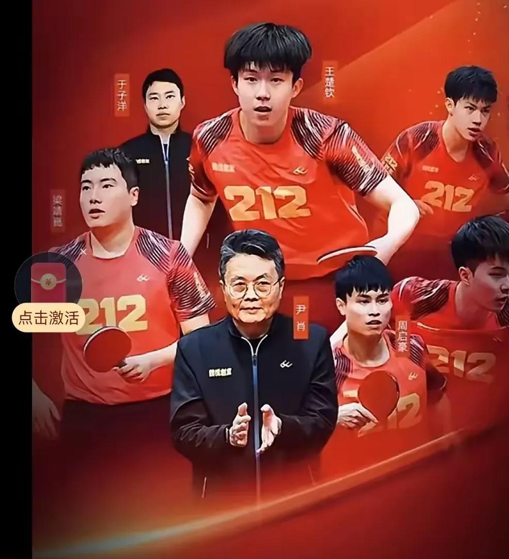 关于乒乓球赛场上风起云涌，选手技压群雄夺冠的信息