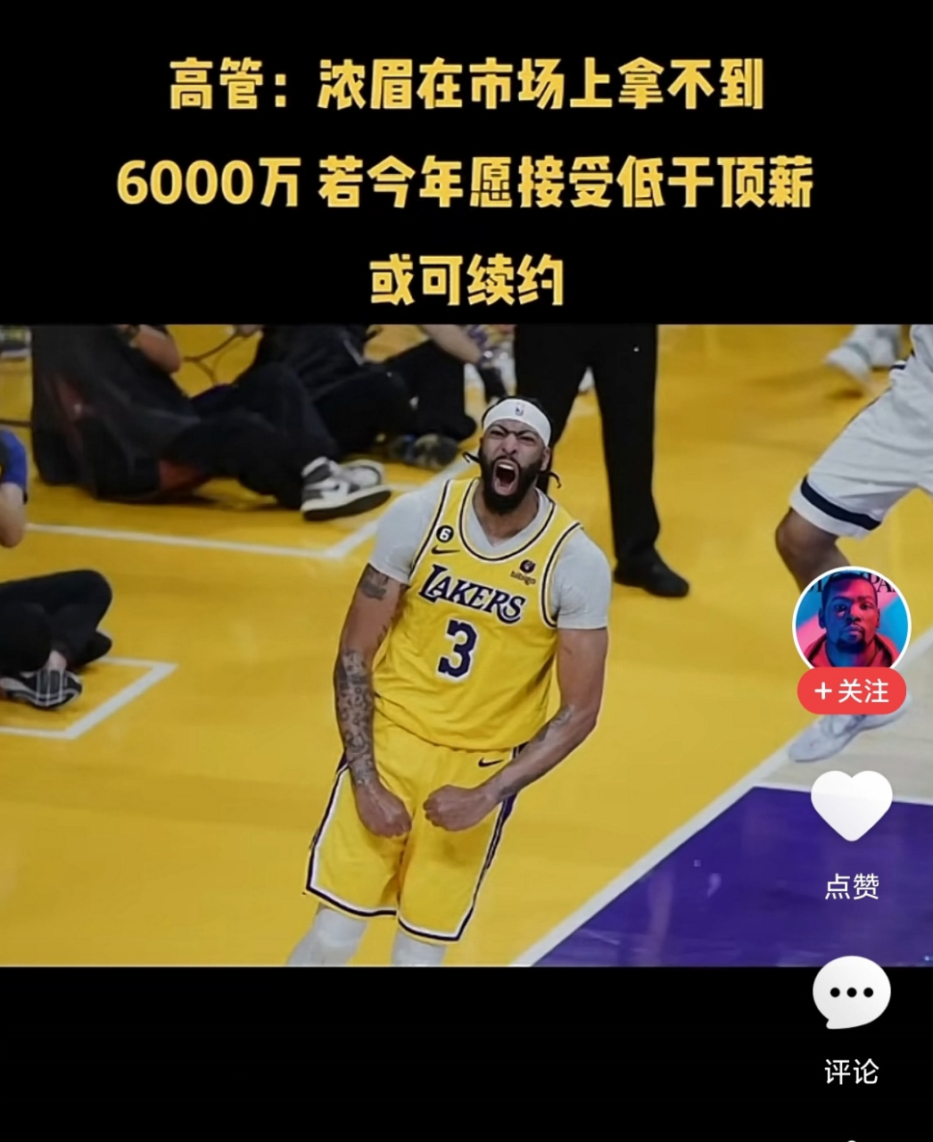 球队管理层为球队所取得的成绩表示满意的简单介绍