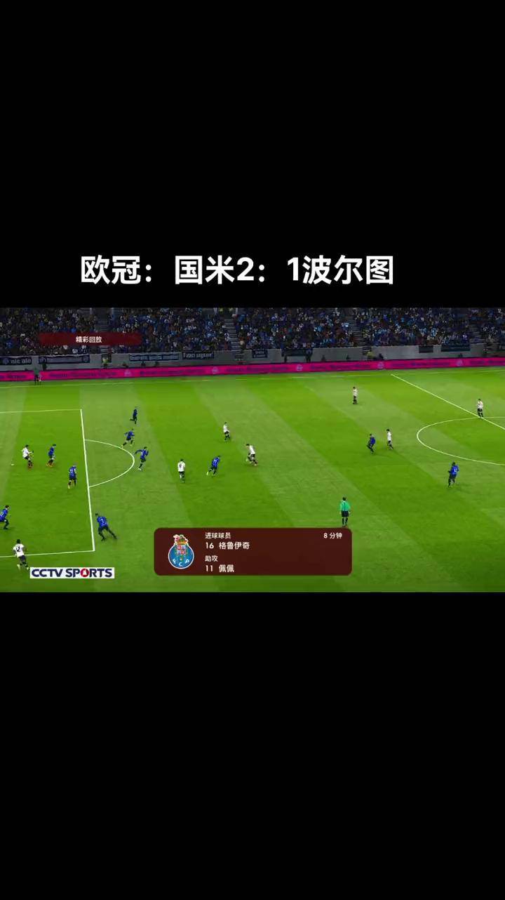 关于苏格兰点球大战淘汰塞尔维亚，欧洲预选赛势如破竹的信息