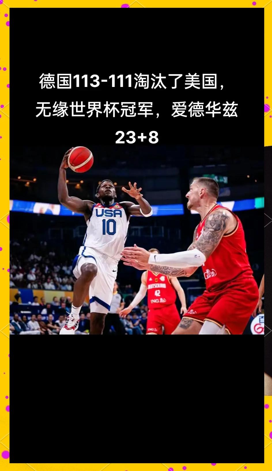 包含墨西哥男篮惨败:美洲杯半决赛战败无缘决赛的词条