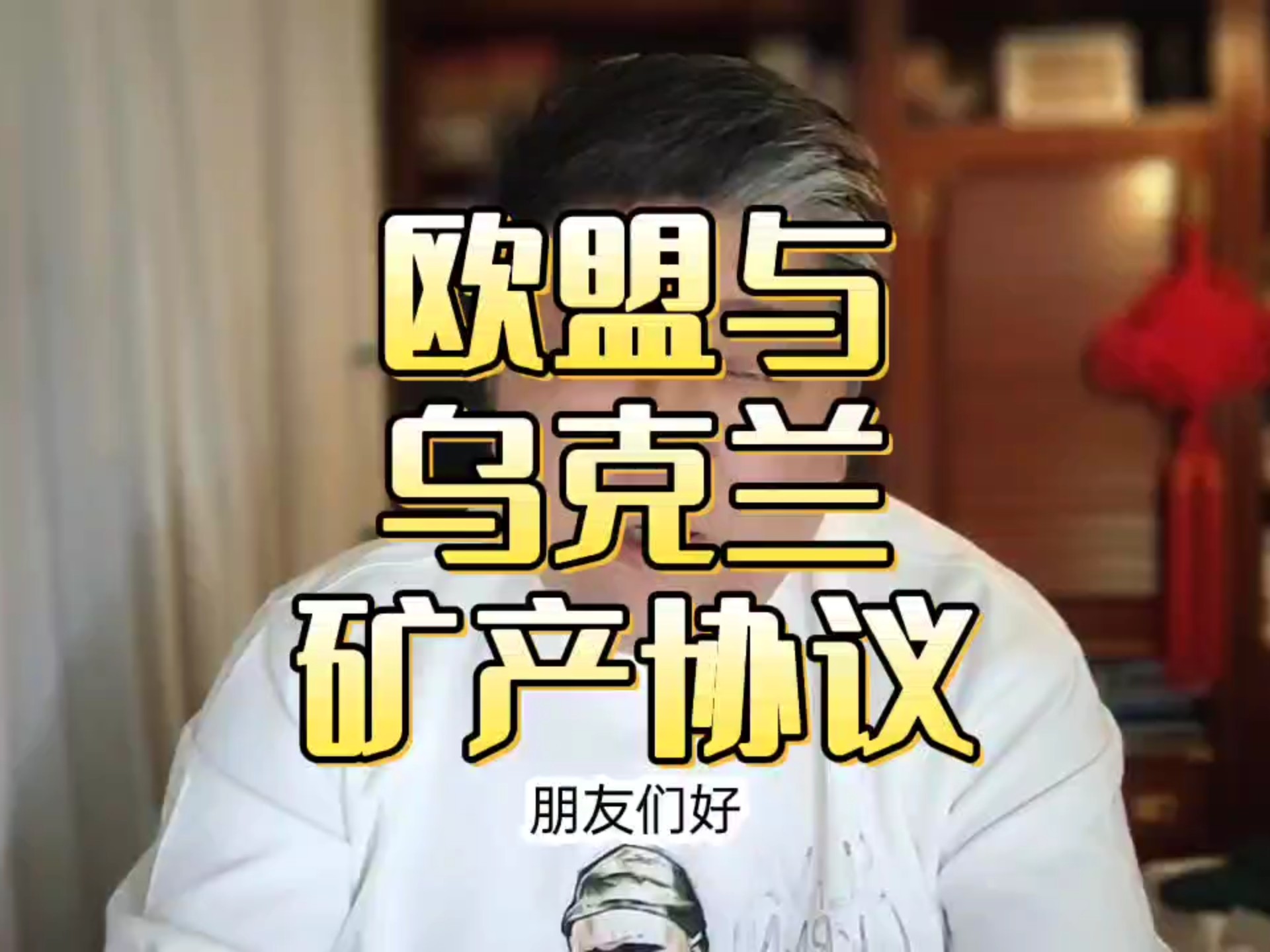 包含乌克兰主场惜败，欧预赛比赛球队商业合作签约的词条