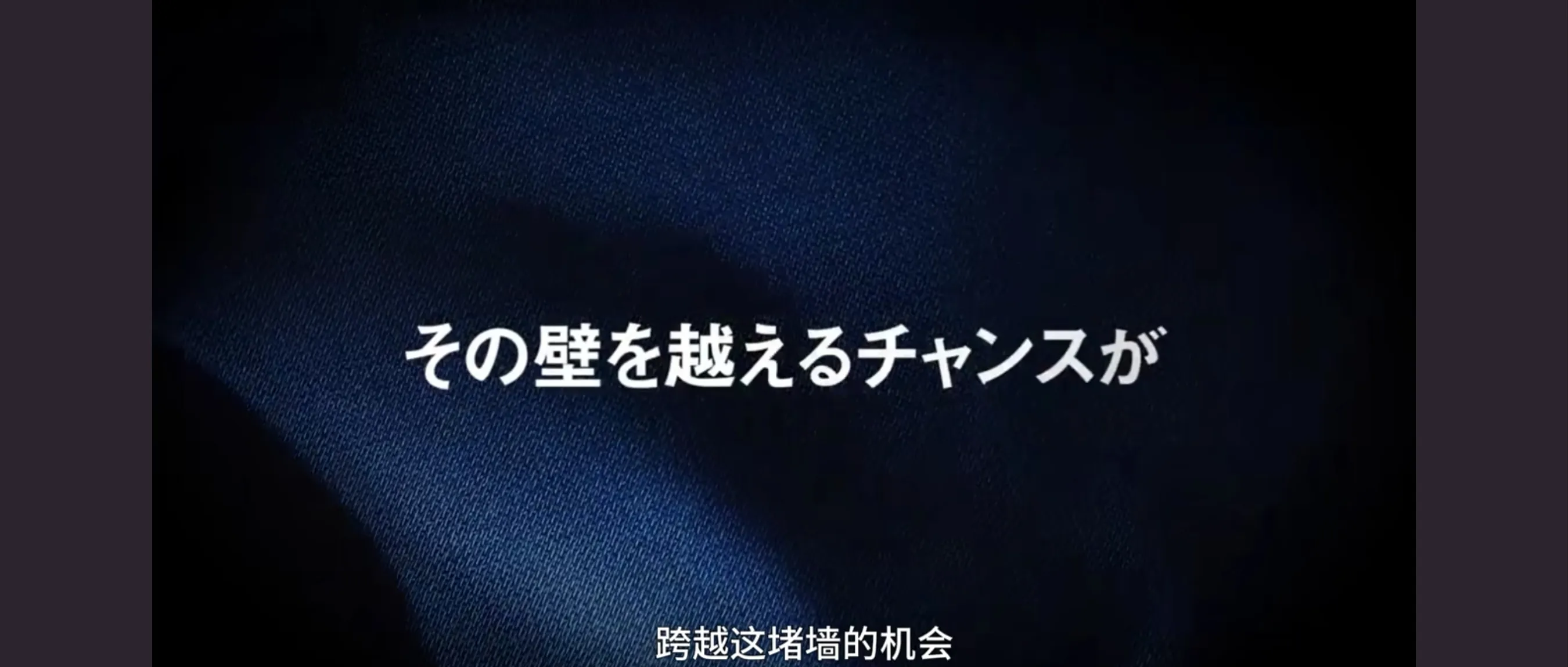 川崎后卫淘汰，亚冠希翼渺茫