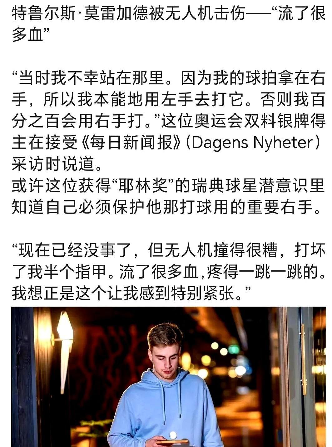球员意外受伤，球队备战备受打击